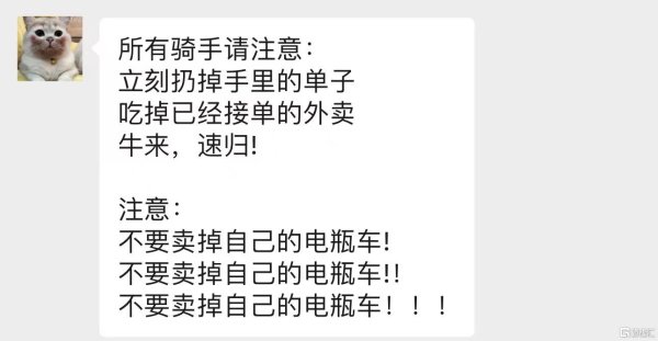 网上炒股配资公司 A股“涨停”气氛烘托！恒科指一度涨超4%，大金融、内房股“齐嗨”，港股的信号也来了？